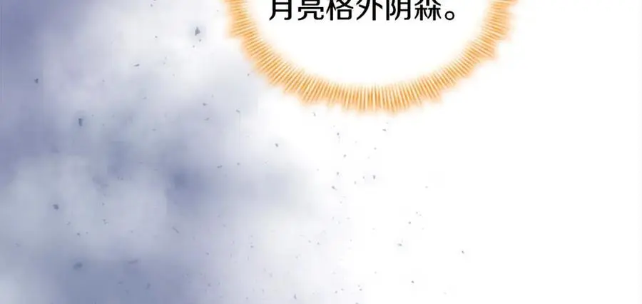第147话 封印魔法阵111