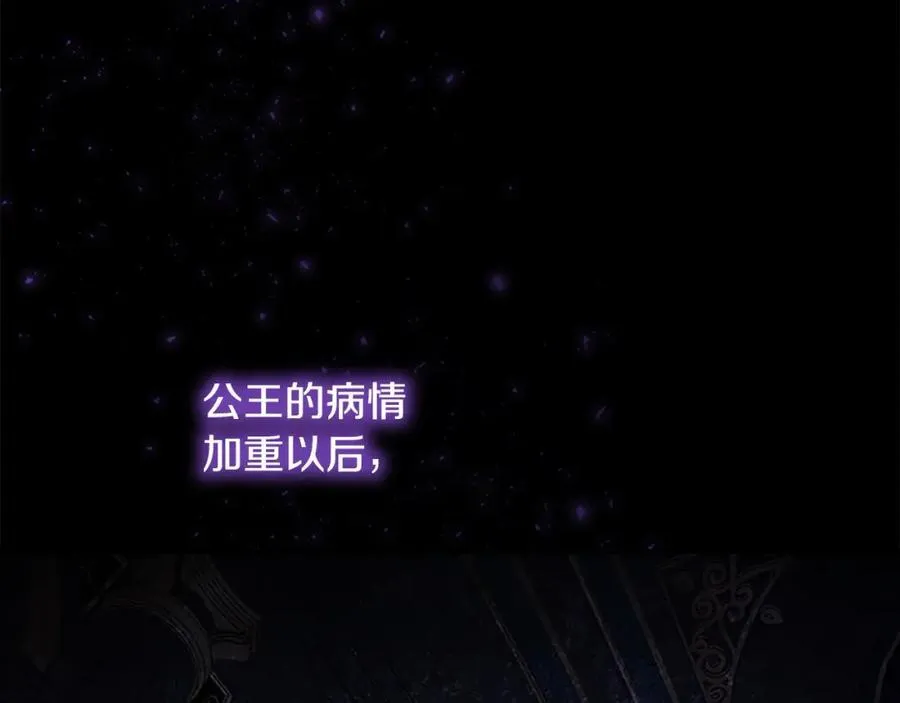 第156话 王子归来117
