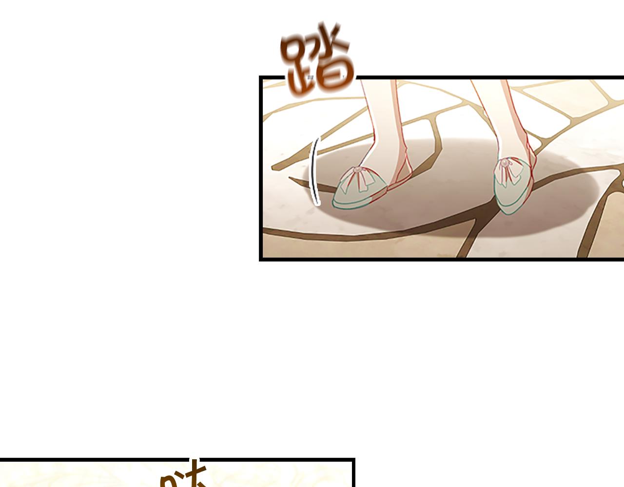 第106话 妹控吃醋了！44