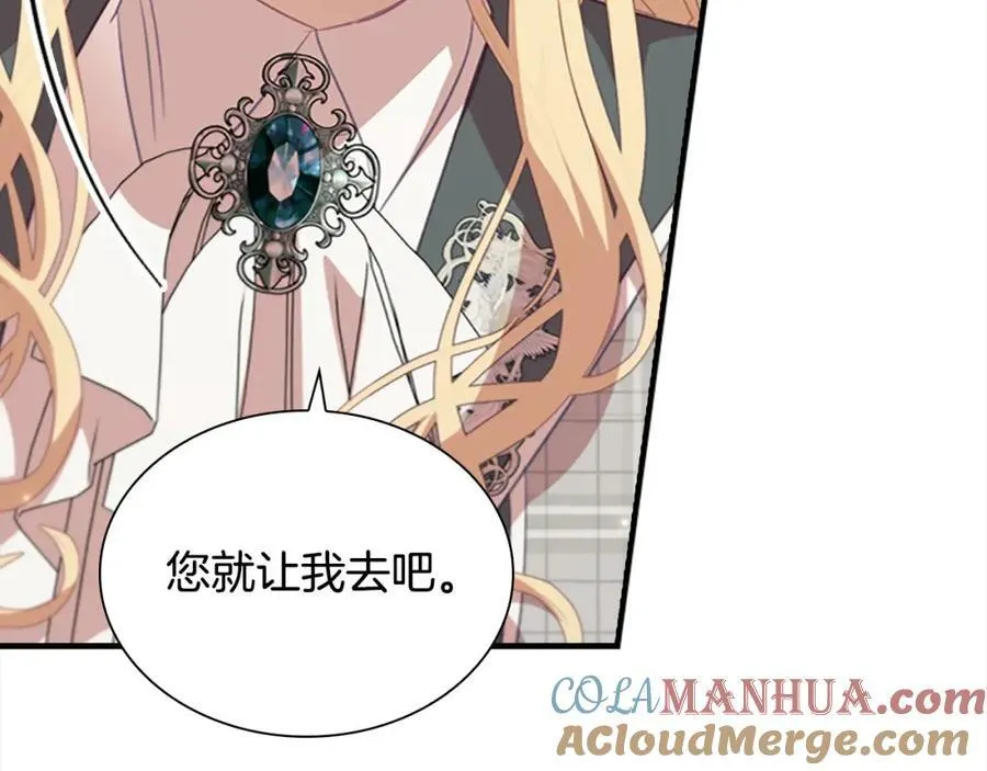 第155话 前往加勒公国！72