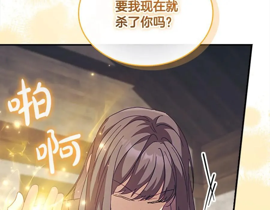 第160话 一见钟情98