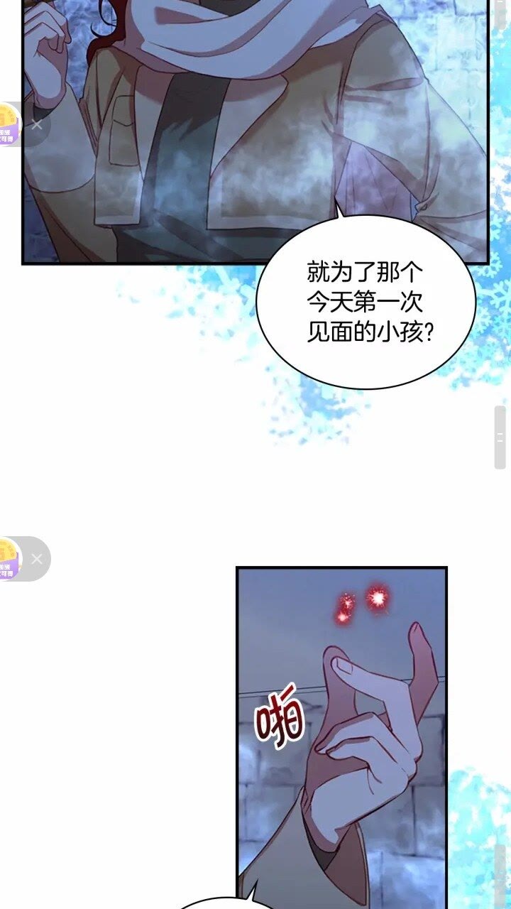 第45话 最后一个商品32