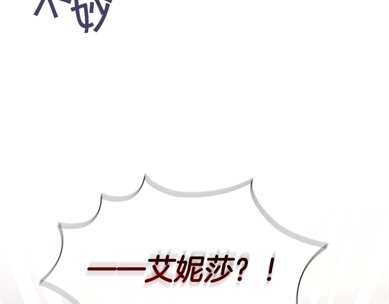 第127话 谁敢小瞧我？38