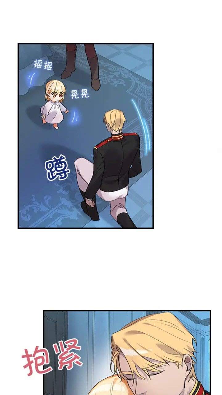 第20话 身份暴露！57
