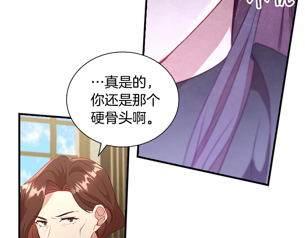 第98话 会长登场112