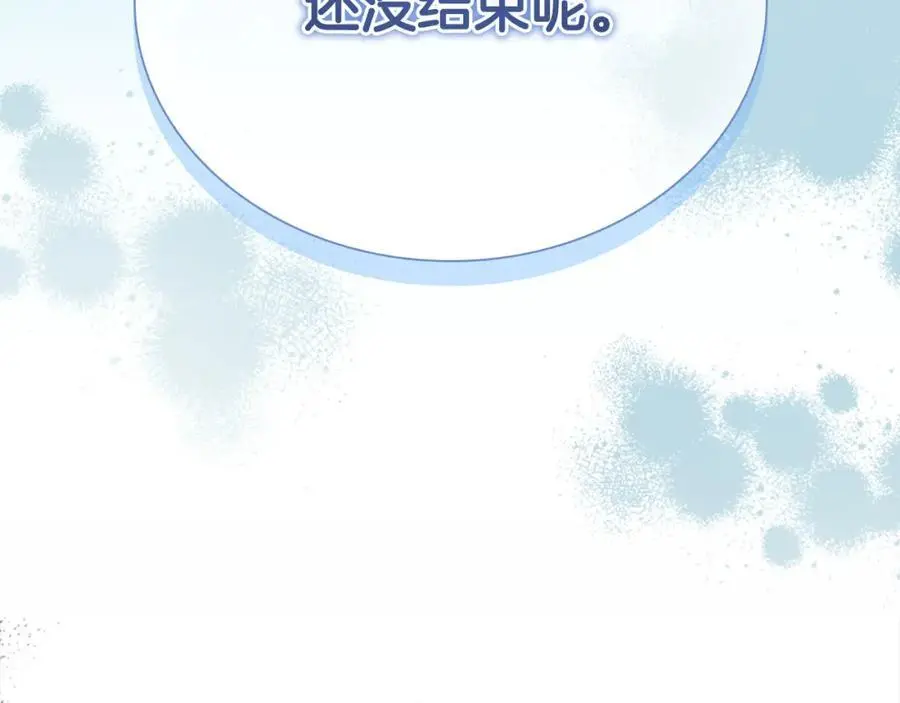 第149话 生死一搏218