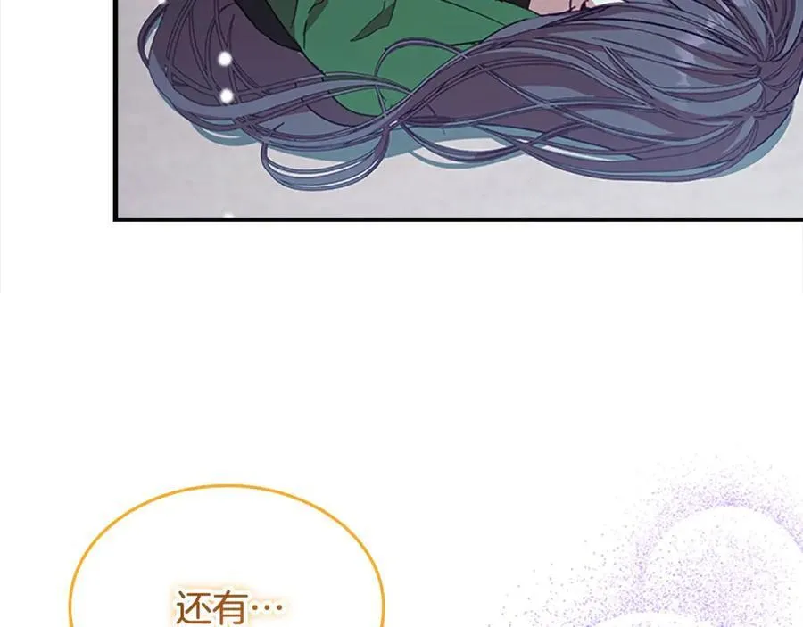 第160话 一见钟情238