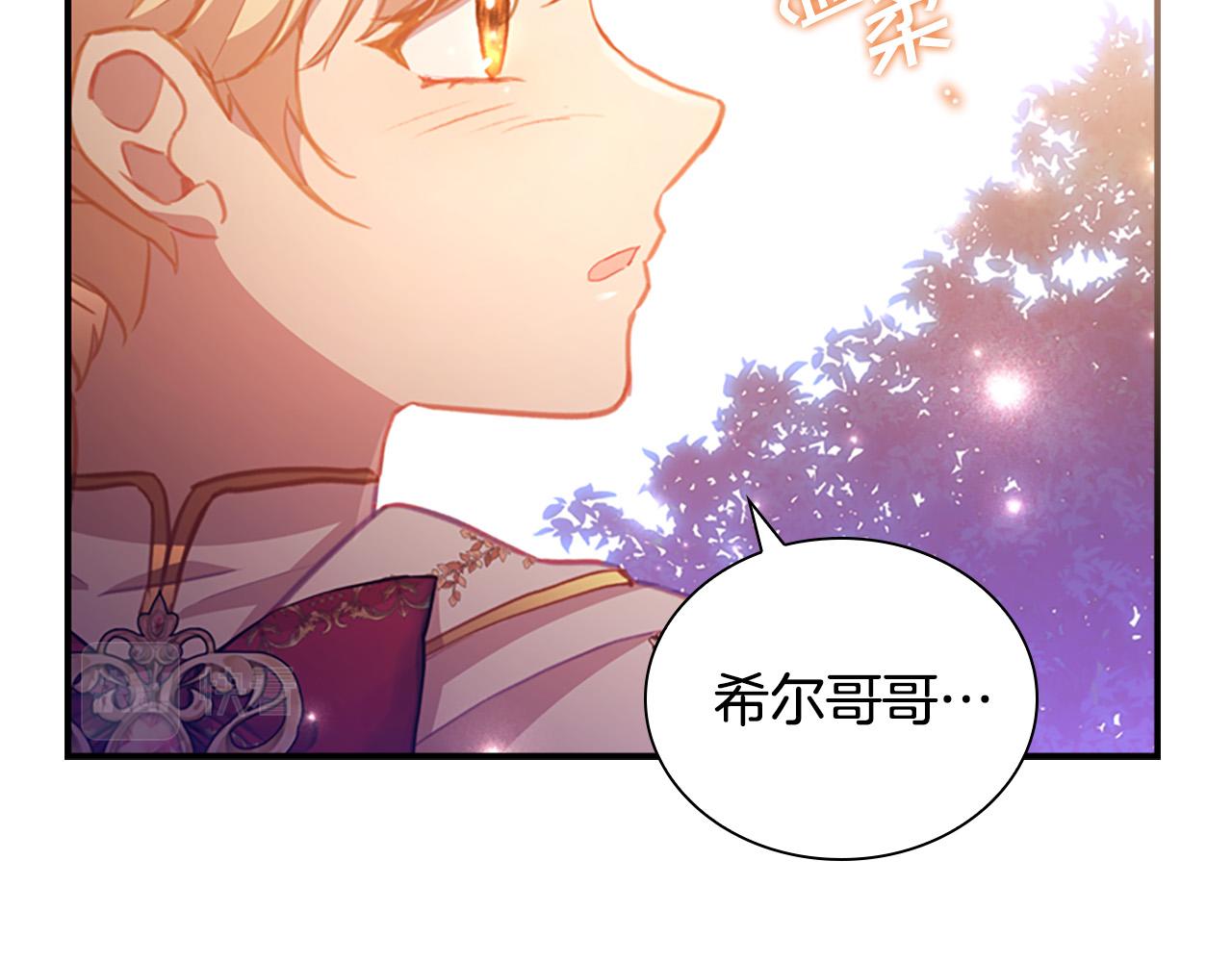 第89话 别抛下我55
