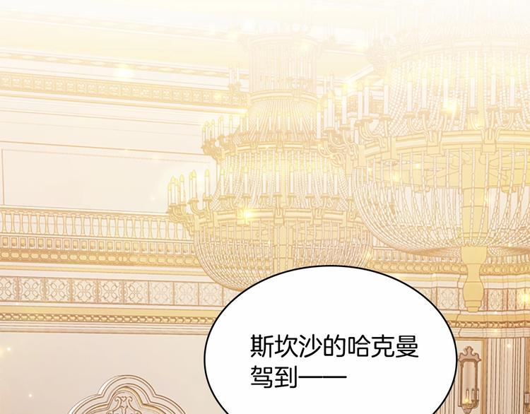 第53话 凡尔赛老爹地132