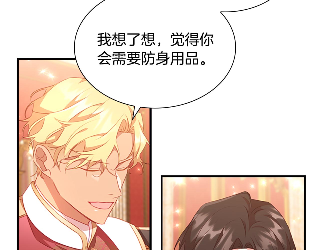 第94话 讨价还价98