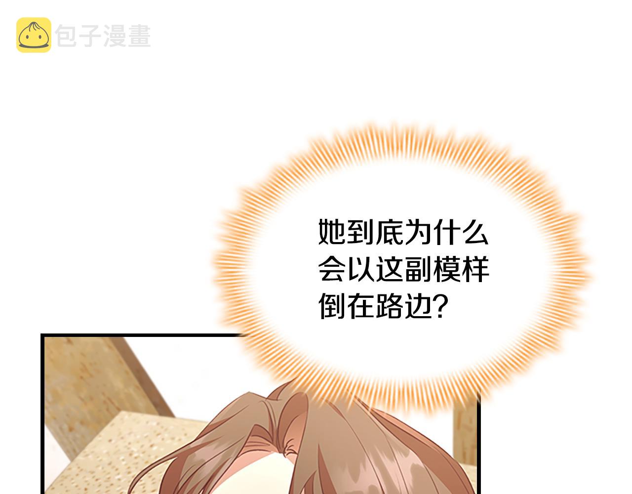 第128话 古怪校长44