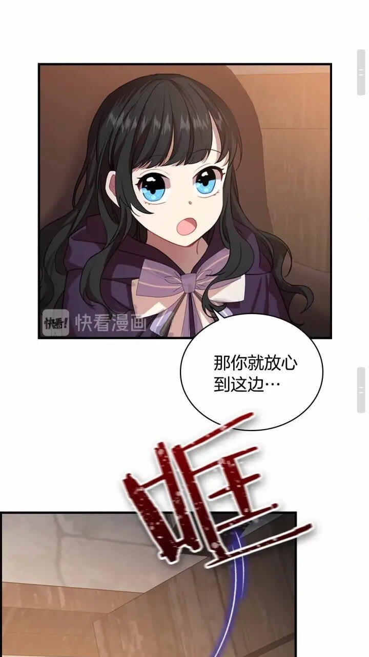 第39话 我想要变得更强！31