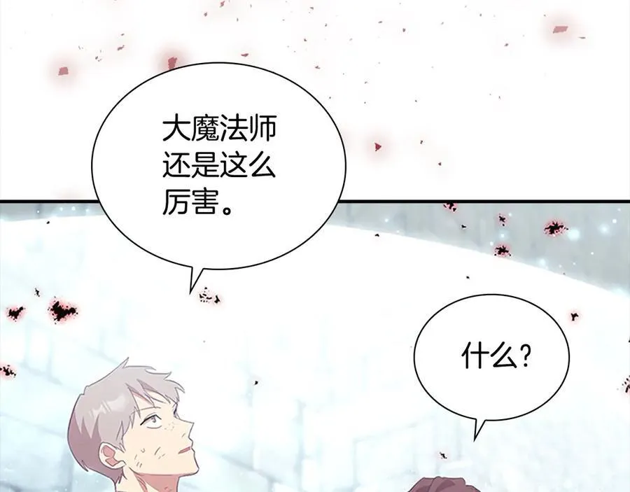 第163话 正邪交锋171