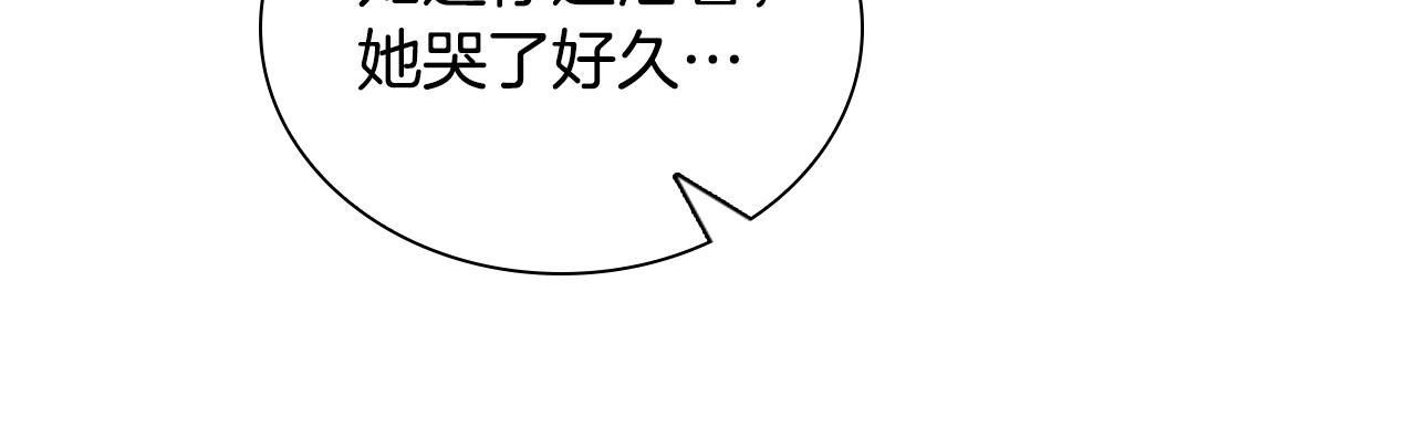 第91话 惊天魔力122