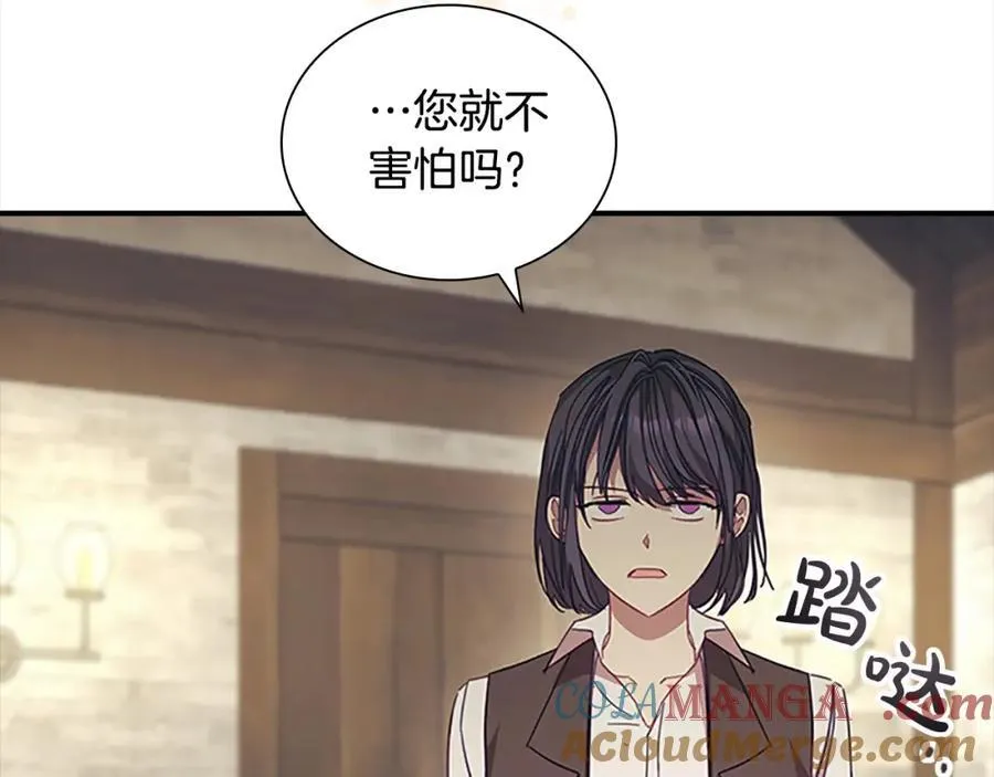第160话 一见钟情64