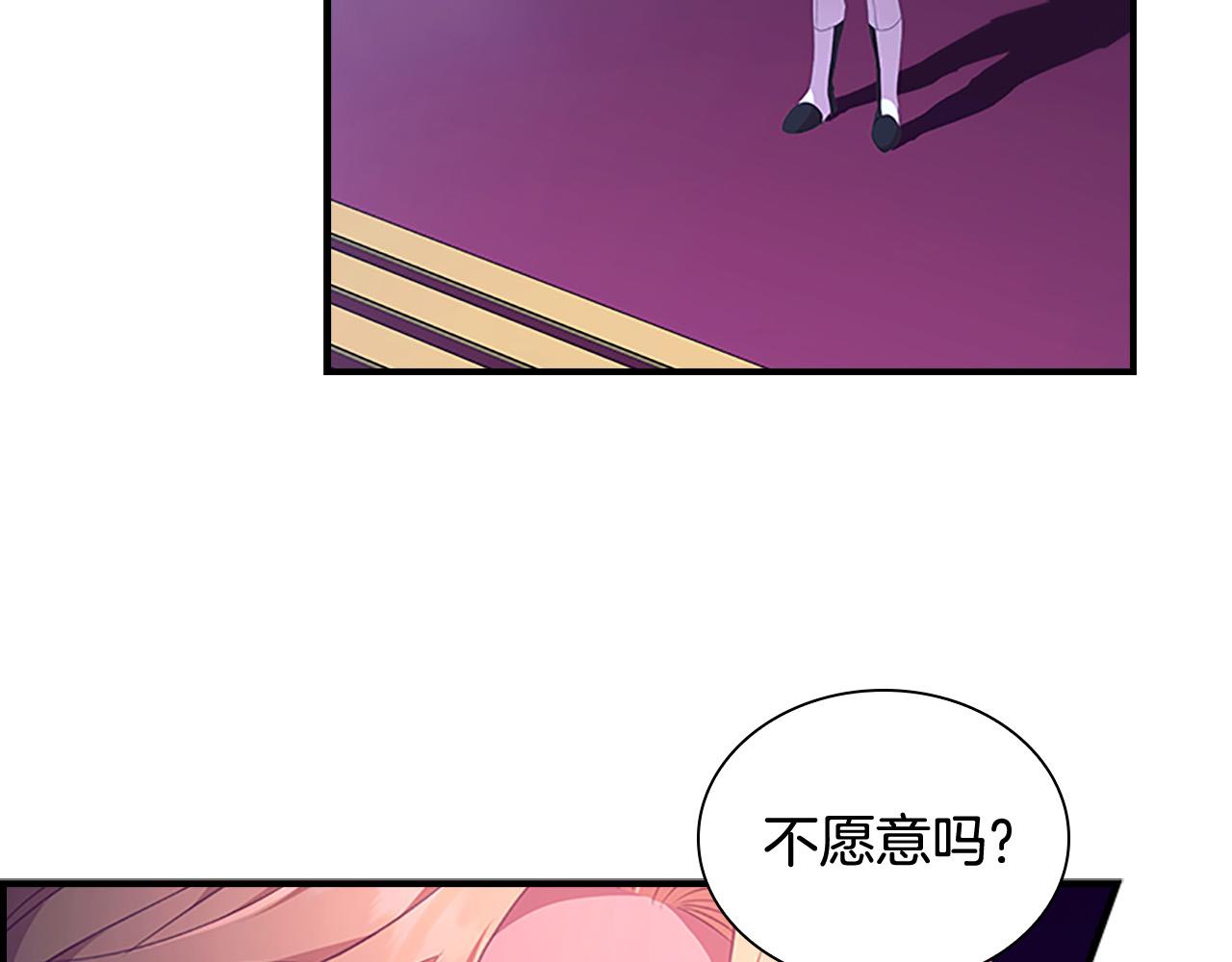 第125话 让我放肆一回吧77