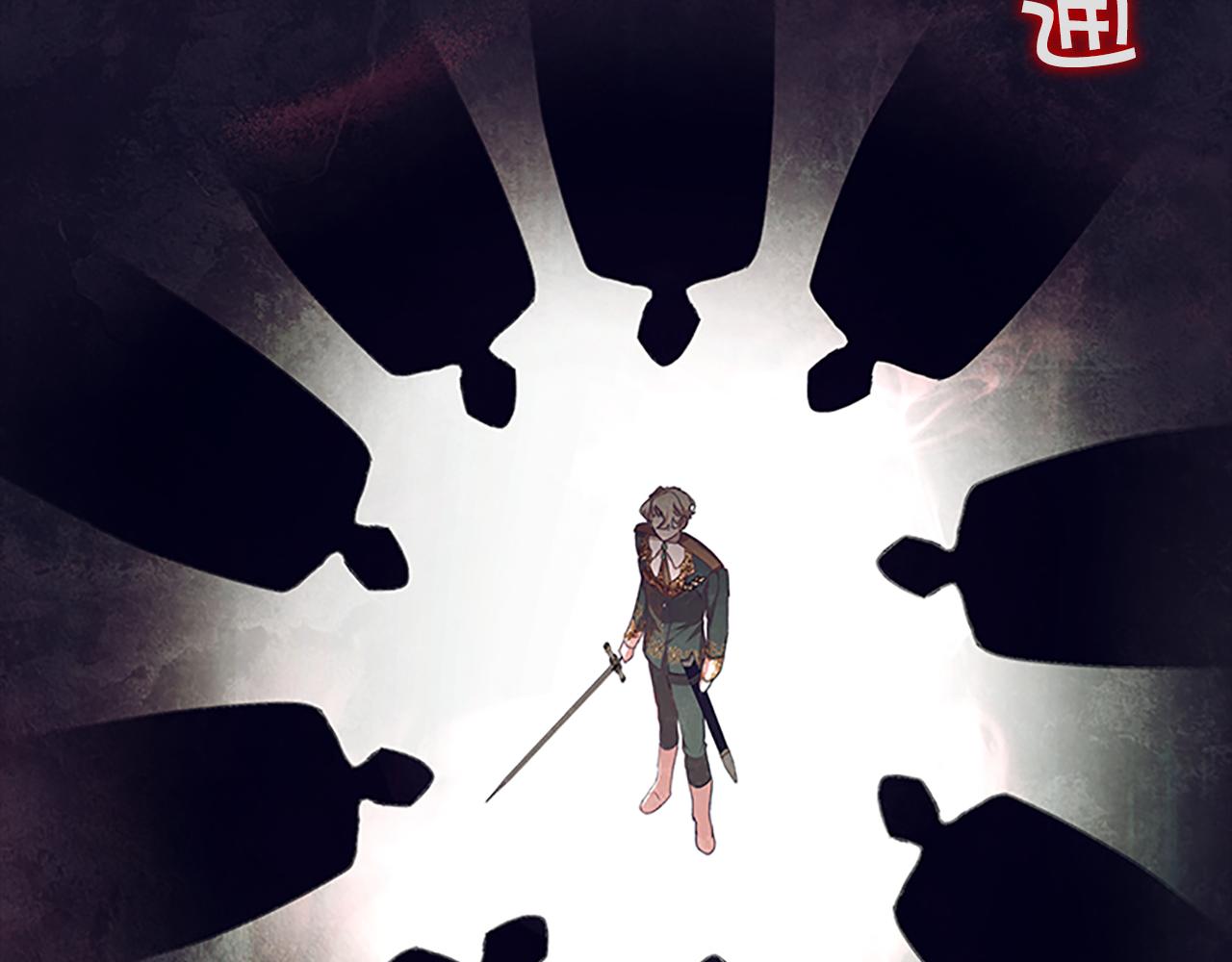 第121话 魔法师刺客149