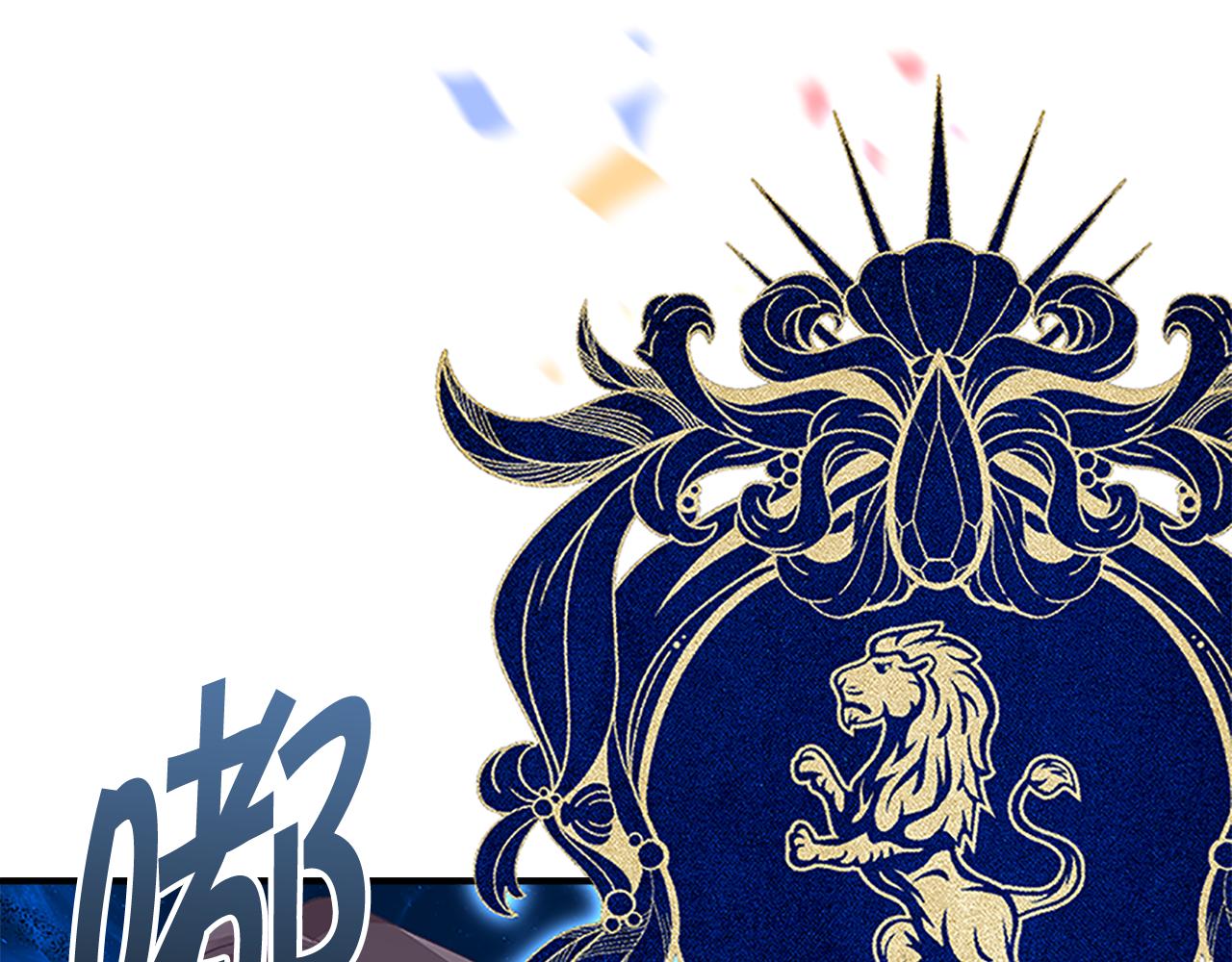 第123话 父子对决！52