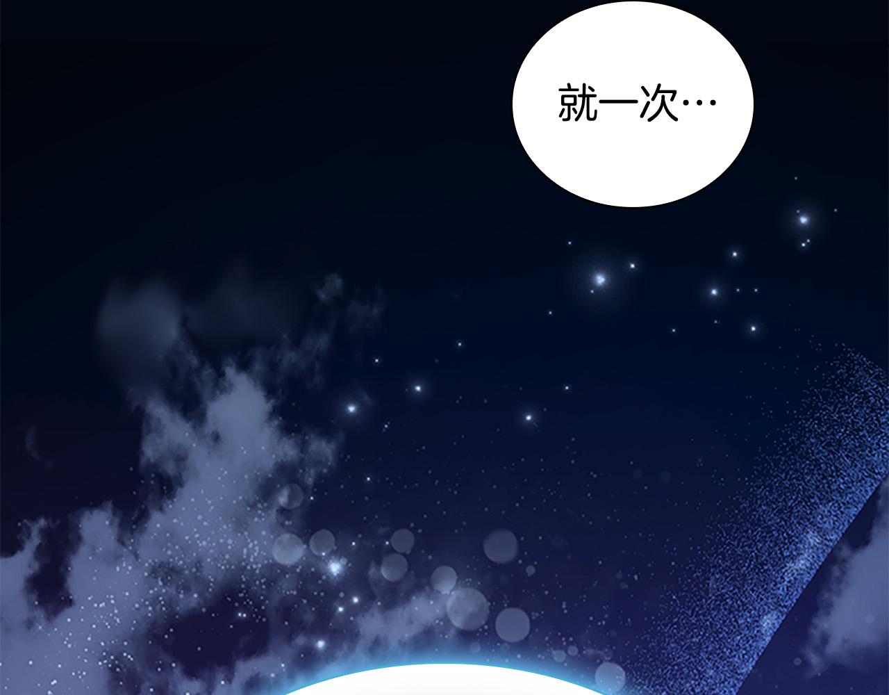 第125话 让我放肆一回吧40