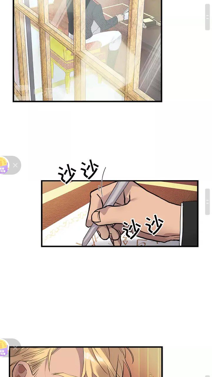 第17话 父爱培养计划47