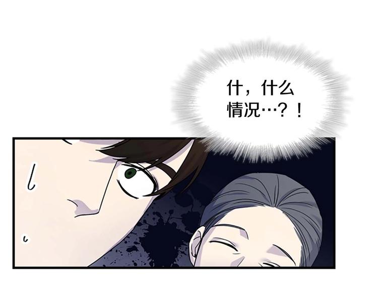 第6话 宝贝，你好会爬呀71