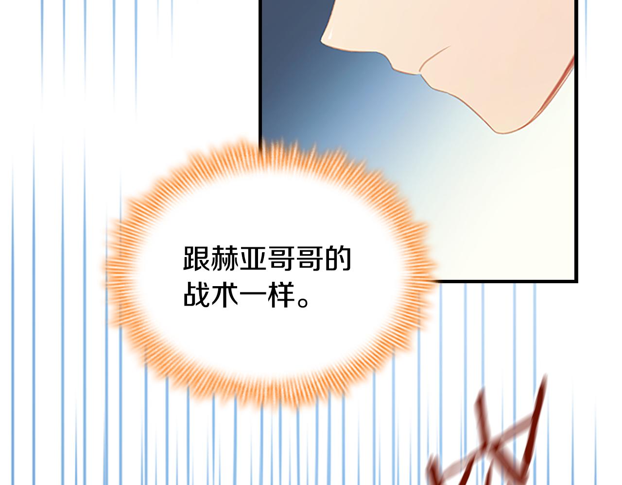 第123话 父子对决！75
