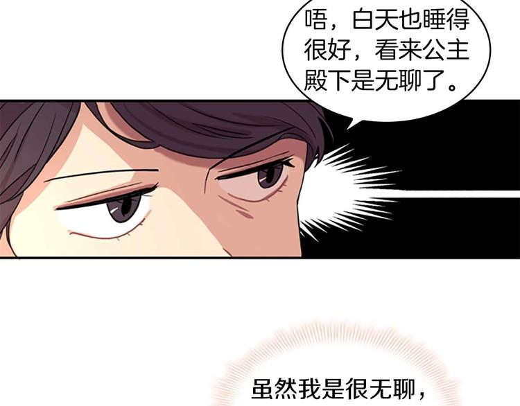 第1话 百转千年的第三颗星星137