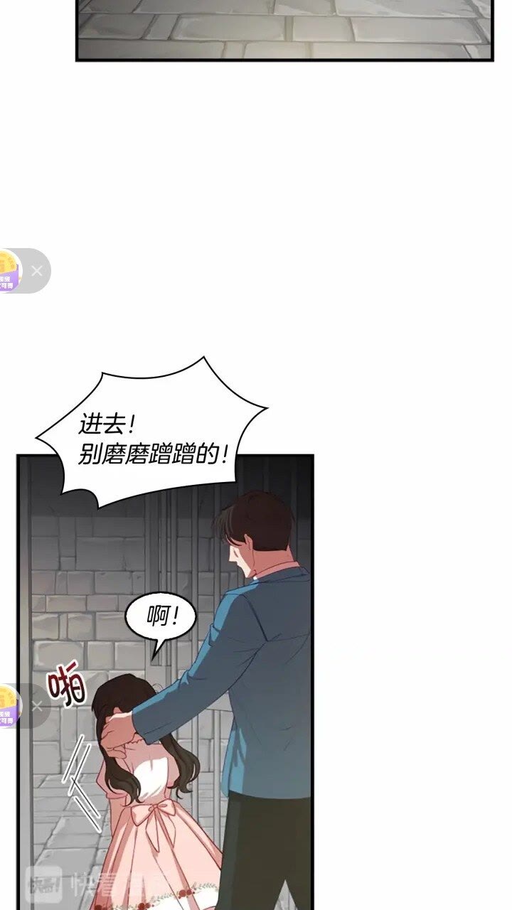 第42话 她是我孙女6