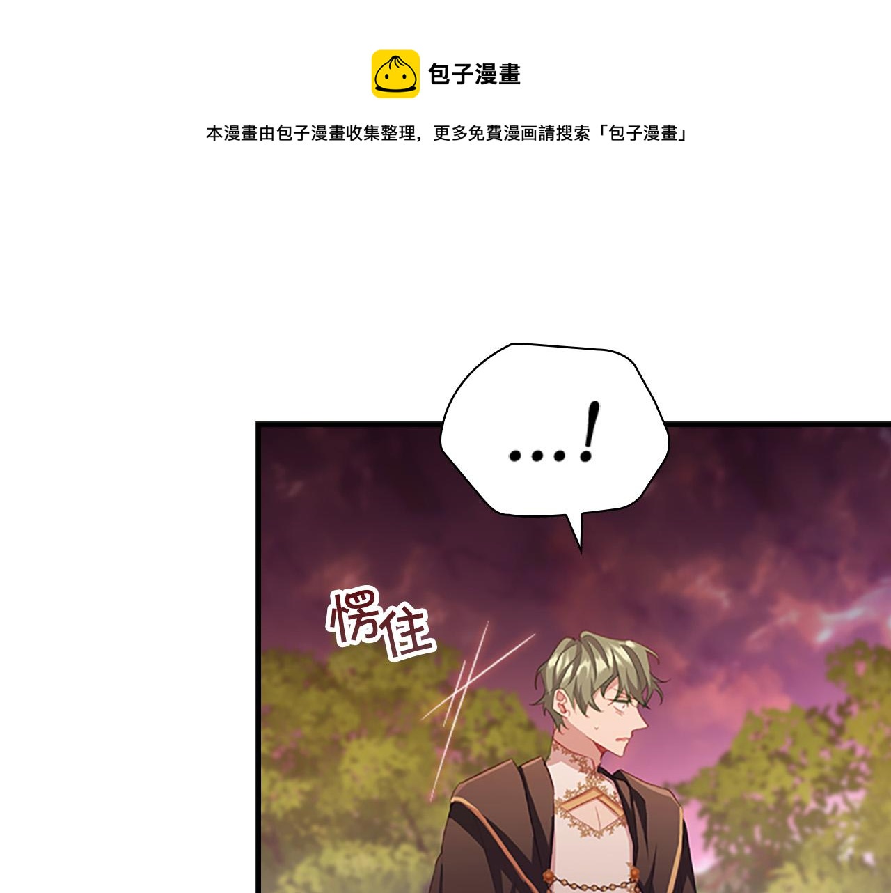 第89话 别抛下我32