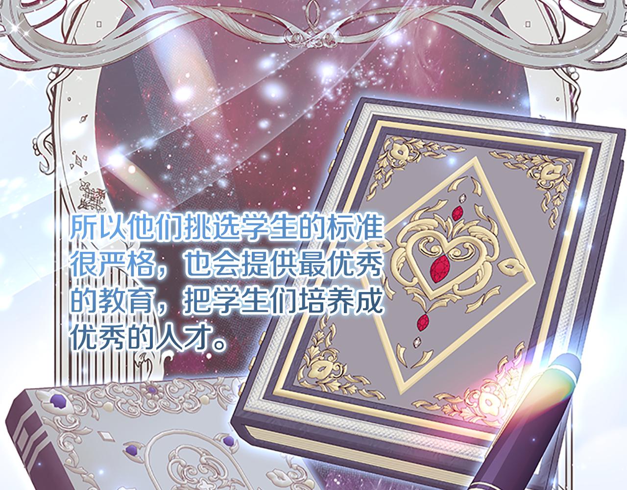 第127话 谁敢小瞧我？102