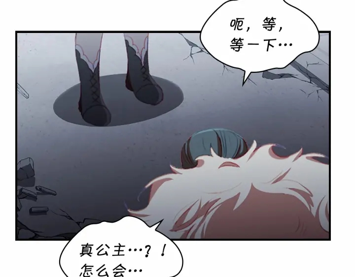 第66话 狼皮被夸奖121