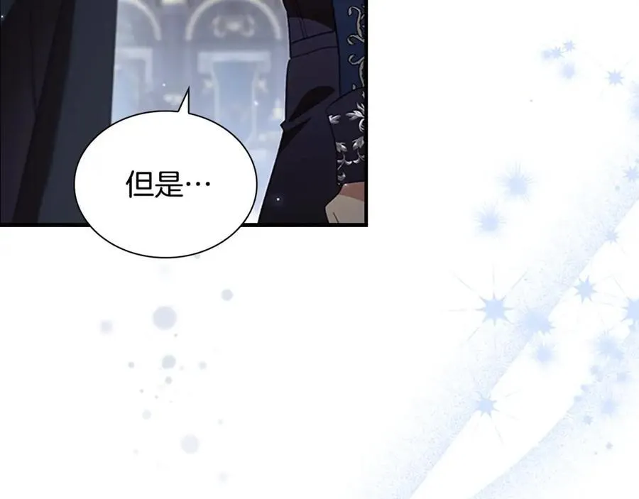 第158话 操控尸体147