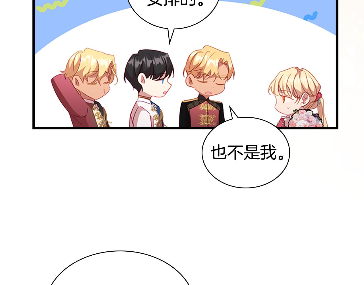 第94话 讨价还价119