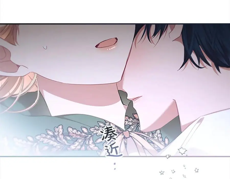 第139话 魔力测试器5