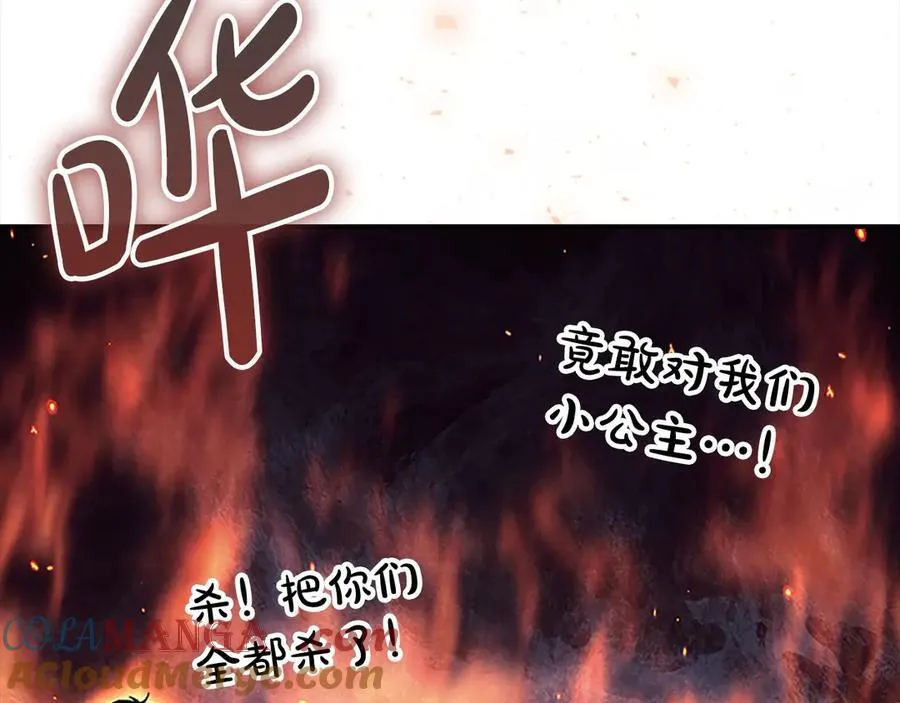 第165话 人质72