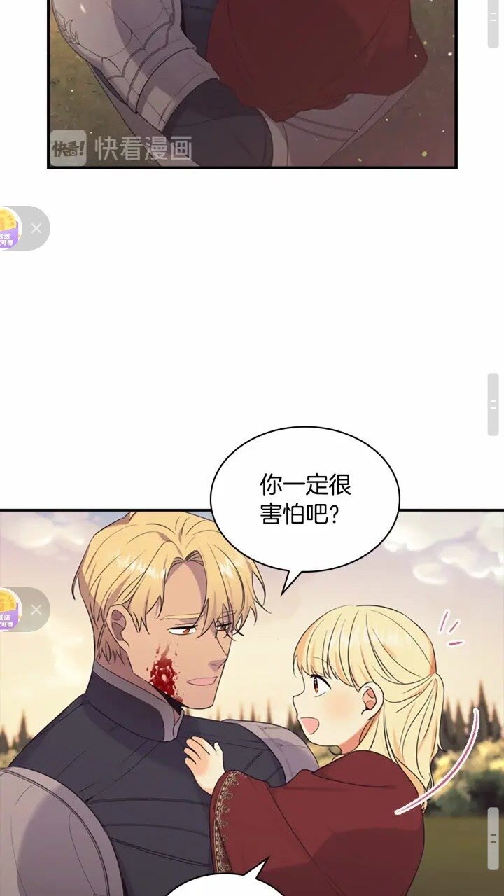第32话 爸爸一直在18