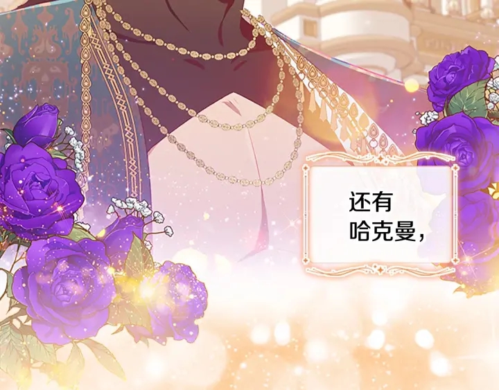 第79话 得小公主者得天下126