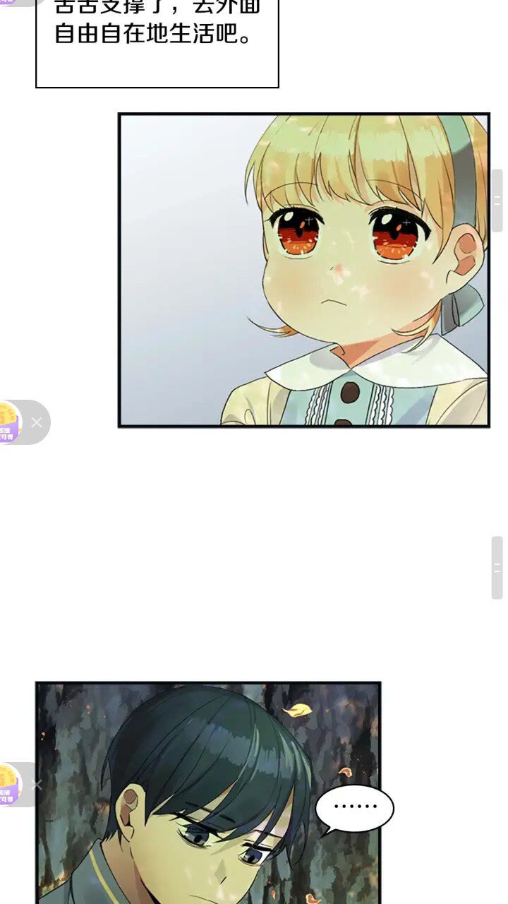 第14话 哥哥教我画画17