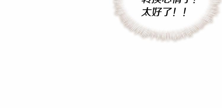 第54话 不要再靠近公主了！111