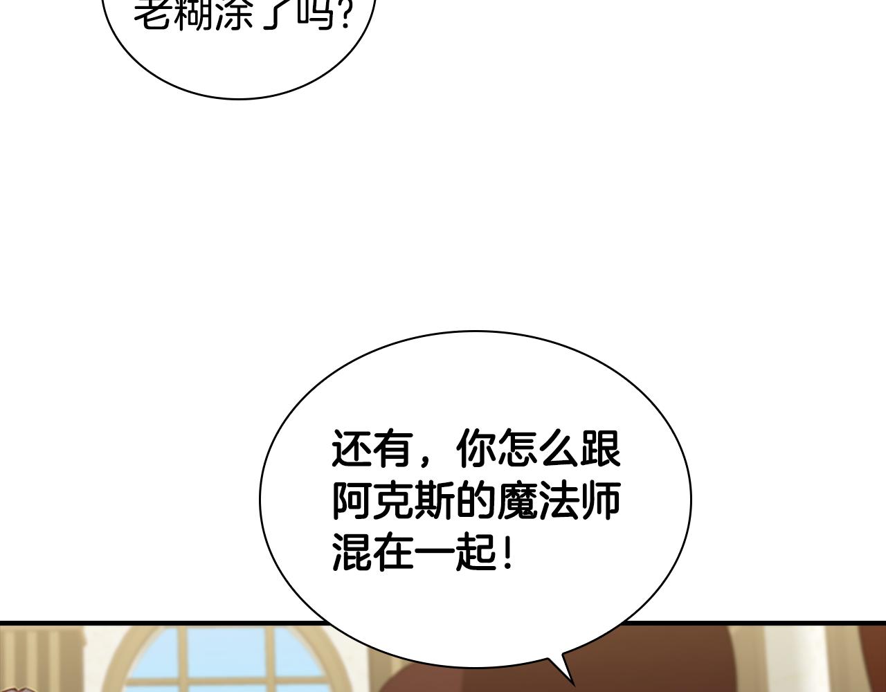 第98话 会长登场55