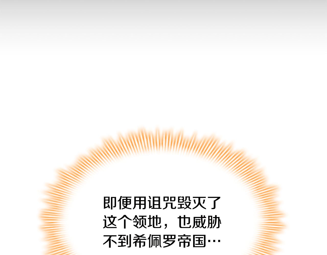 第113话 小公主的择偶标准80
