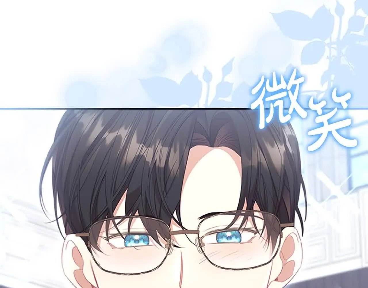 第140话 哥哥跟来了？！104