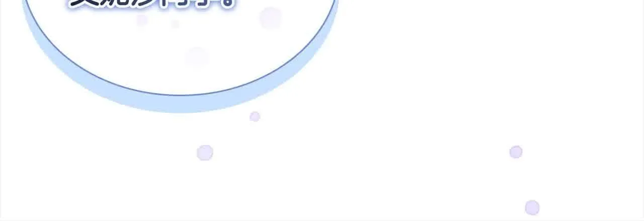 第140话 哥哥跟来了？！77