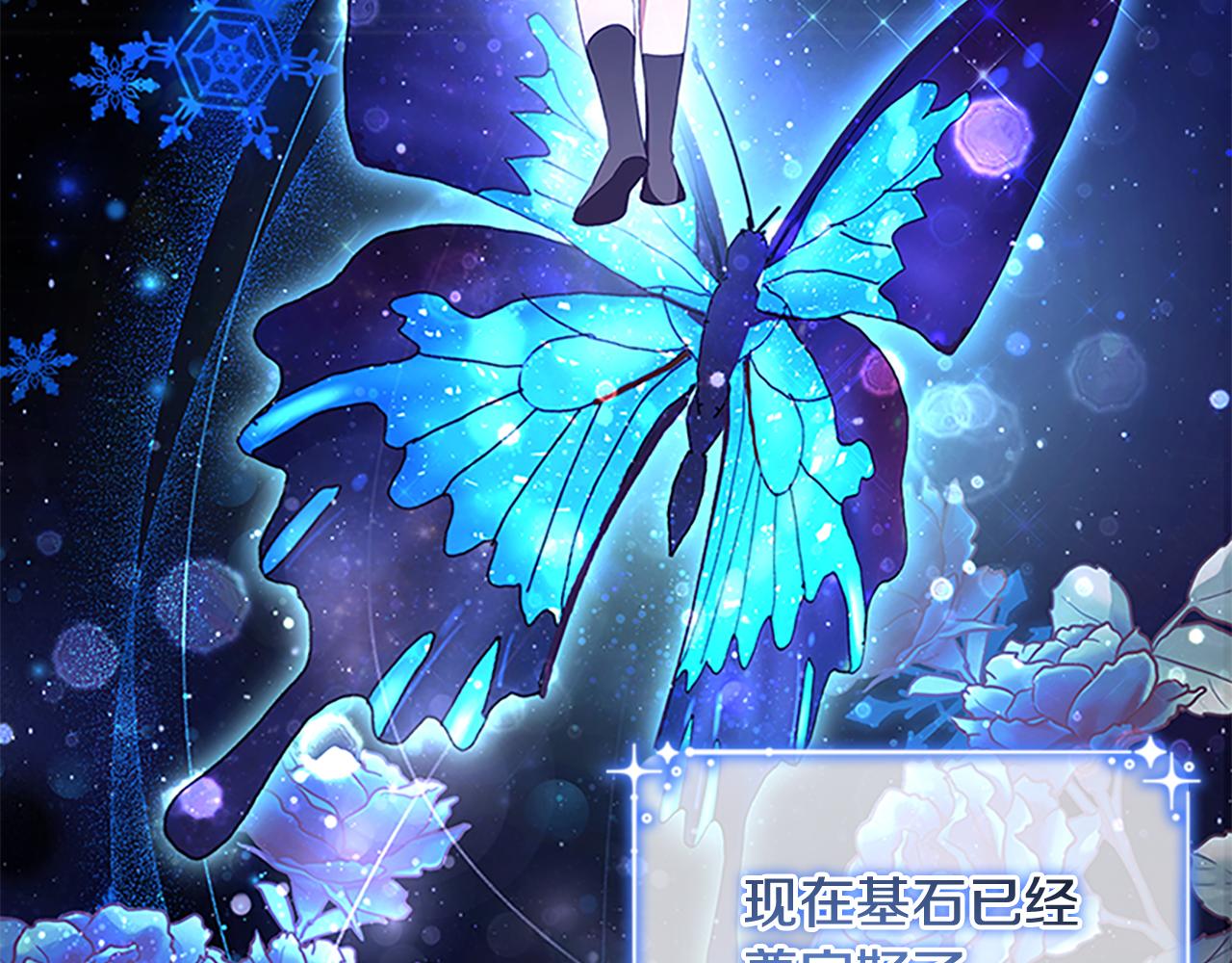 第116话 卡西的成年仪式53