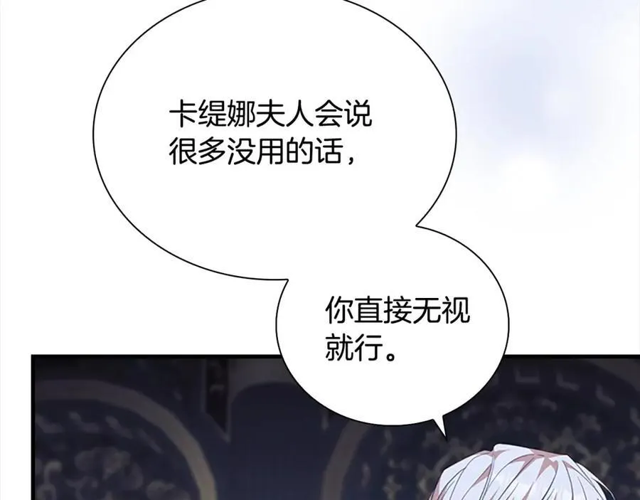 第158话 操控尸体154