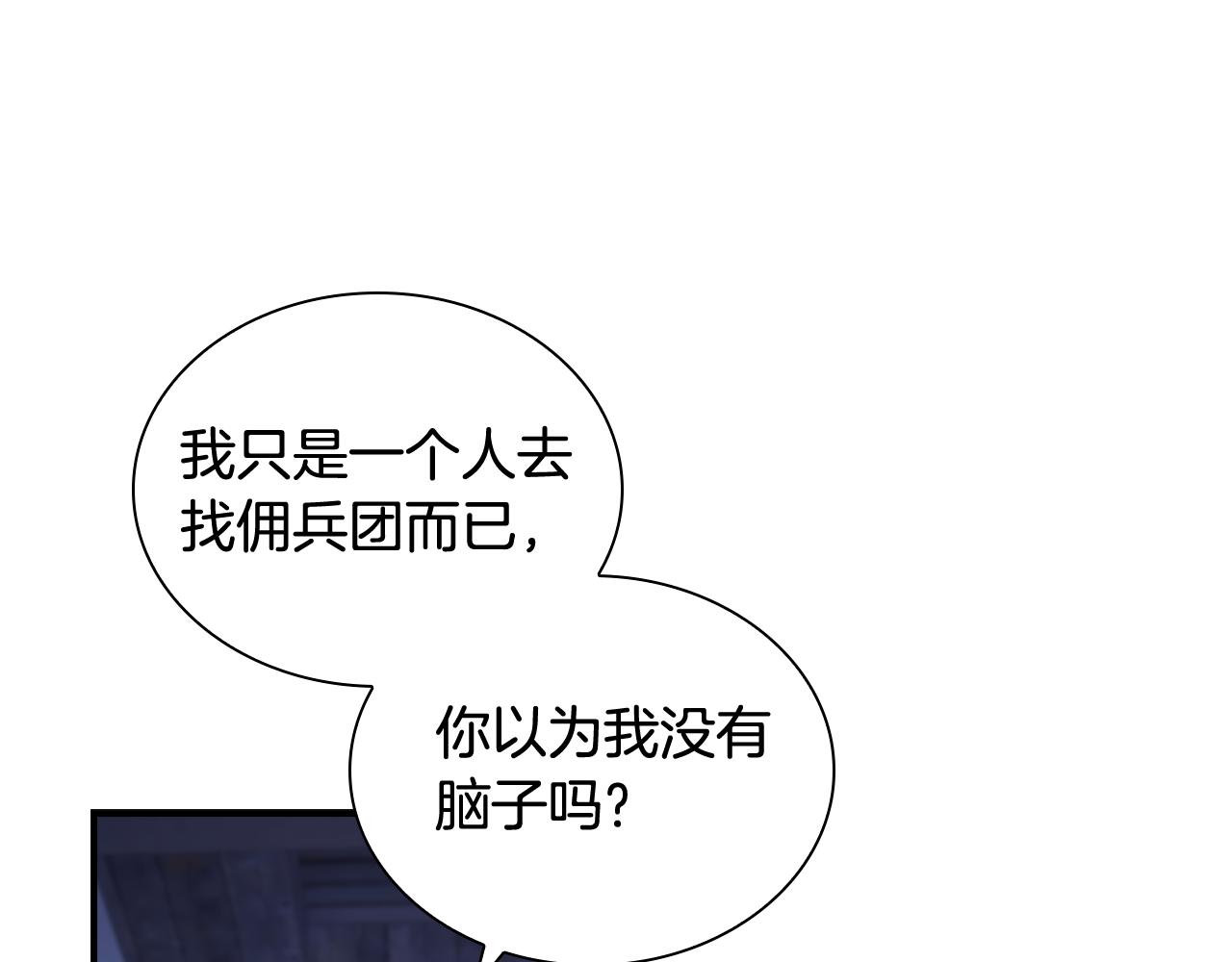 第131话 兄妹相见！15