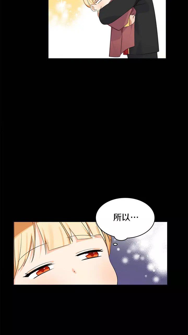 第12话 为我去挖珍珠贝？46