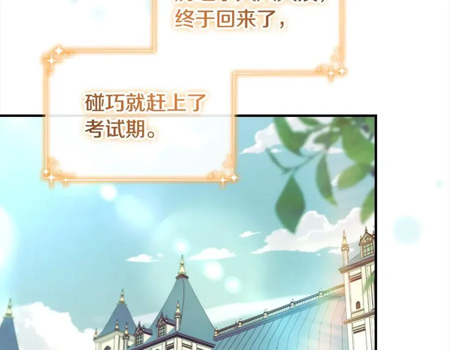 第168话 最倒霉的小偷43