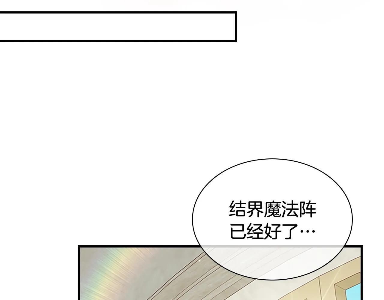 第136话 上学啦！95