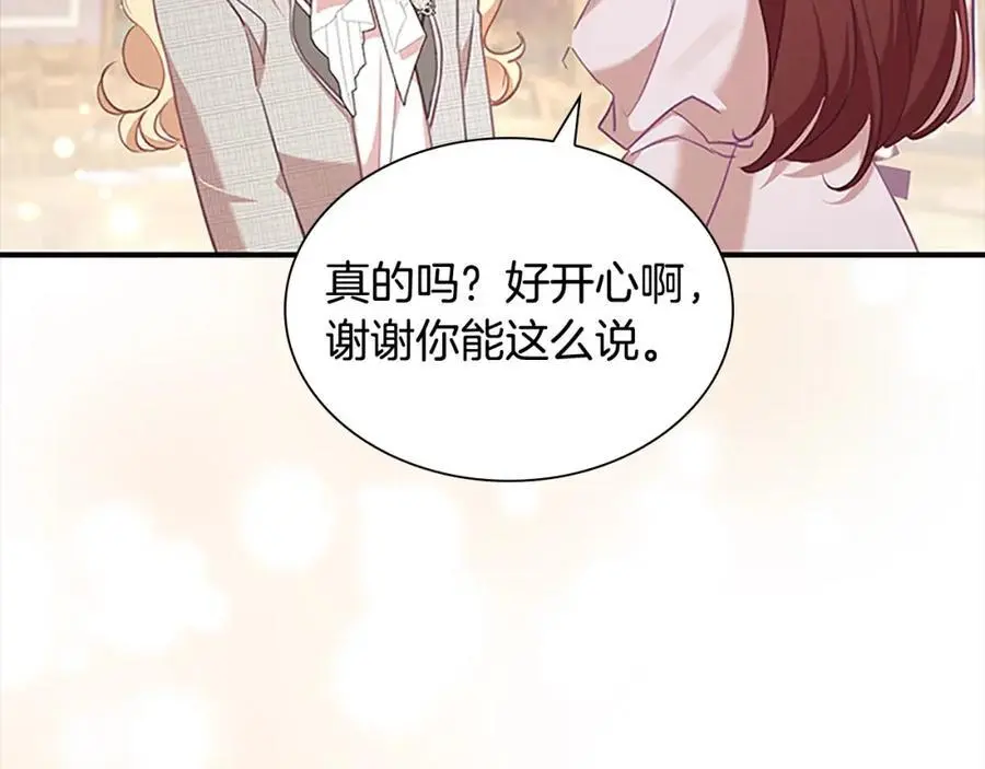 第147话 封印魔法阵6